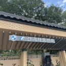 주문진충전소 이미지