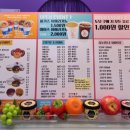 피키즈 도넛타임 이미지