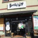 양평-양서-양서-02 이미지