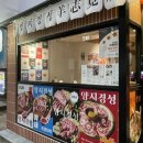 양지경성 이미지