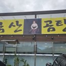 구지동로 네이버블로그