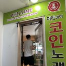 히든싱어노래연습장 이미지