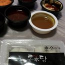 통닭가 - 금천구 가산로 126 | 우연히 찾은 배달맛집 통닭가 크리스피