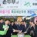 (유)삼향골 이미지