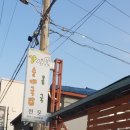 강사또 이미지