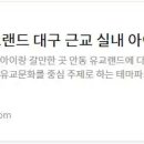 마토콘서트 「주크박스 콘서트」 이미지