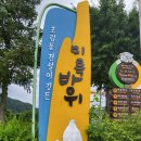 서오지리연꽃마을 | 화천 여행, 딴산~미륵바위~연꽃단지, 끝없이 펼쳐진 연지에서 연꽃에 취해보기
