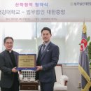 법무법인대한중앙 - 진주시 충의로 30 | 법무법인대한중앙