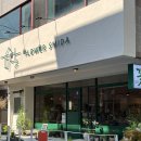 지금스미다 | 🌿 울산 남구 꽃집 플라워 스미다 – 꽃바구니 선물 후기