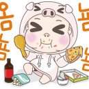 등뼈가감자탕 이미지