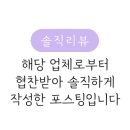 영식이순대국