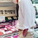 신세계마트정육 이미지