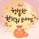 농업회사법인 청명(주) 이미지