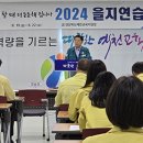 강평 도민일보