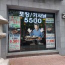 담소사골순대신정(남부법원)점 이미지