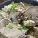 시골아주매순대 이미지