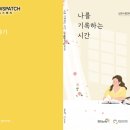 화성시미디어센터 이미지