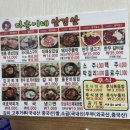 다훈이네 이미지