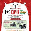 페인트메이트 이미지