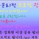 포천소방서[가산119안전센터] Daum카페