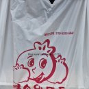 큰손왕만두찐빵