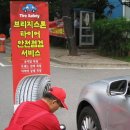 오토오아시스 홈플러스 시흥점 이미지