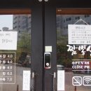 죽림모텔 이미지