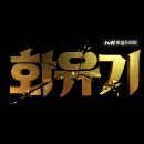 유*기 이미지