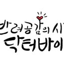 바이엔바이 이미지