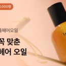 아도르헤어 이미지
