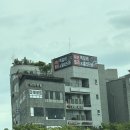 종촌동_공영주차장 | [세종 샤브샤브 맛집] 종촌동맛집 샤브홀리&amp;쪽갈비 후기 – 샐러드바 포함 세종 가성비 외식 추천!