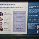 영어 첫단계 | 영어 회화 첫 단계 고수열전 아벨어학원 상담후기