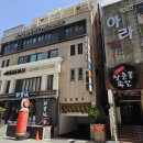 산울림라이브 - 중구 계백로 1619 | 산울림라이브