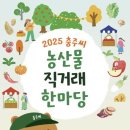 탄금공원 이미지