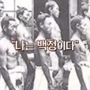 백정 이미지