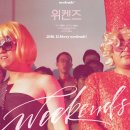 위켄즈