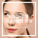 블링데이 이미지