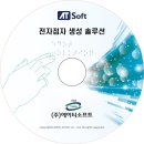 나라솔루션 이미지