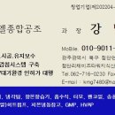 삼향초등학교 이미지