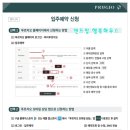 고고푸르지오부동산공인중개사사무소 이미지