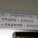 오가네떡집 이미지