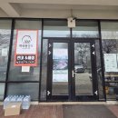 마리원관광농원캠핑장 | 강화도 | 저수지와 나무..부대시설까지 깨끗한 마리원관광농원캠핑장