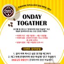커피데이 이미지