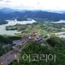 삼한레저관광 이미지