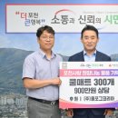 올코리아(주) 미디어이슈