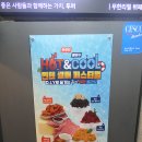 두끼떡볶이고덕역점