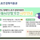 뉴힐링라이프재활운동센터안양 이미지