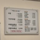 시민보쌈냉면 이미지
