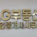 대림한숲공인중개사사무소 네이버블로그