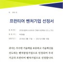 티엠코리아 이미지